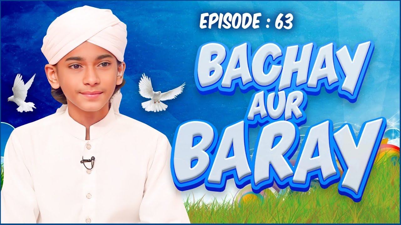 Bachay Aur Baray Episode 63